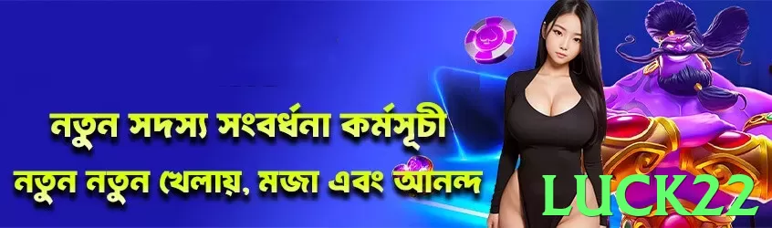 luck22 game app for Pakistan players - 3