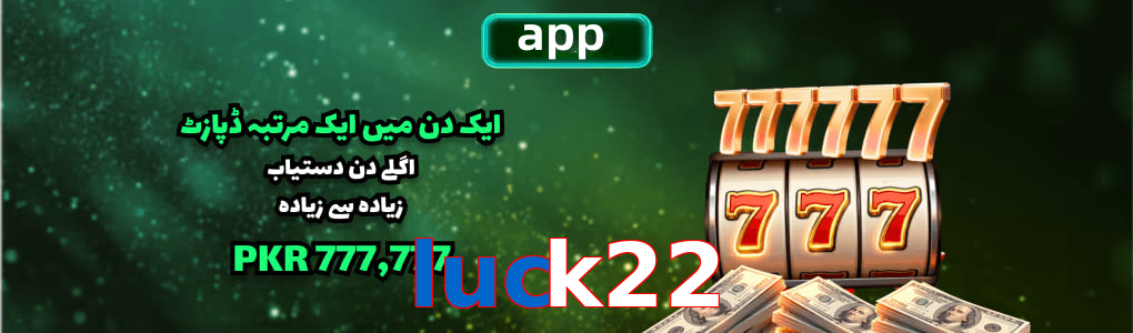 Luck22 app